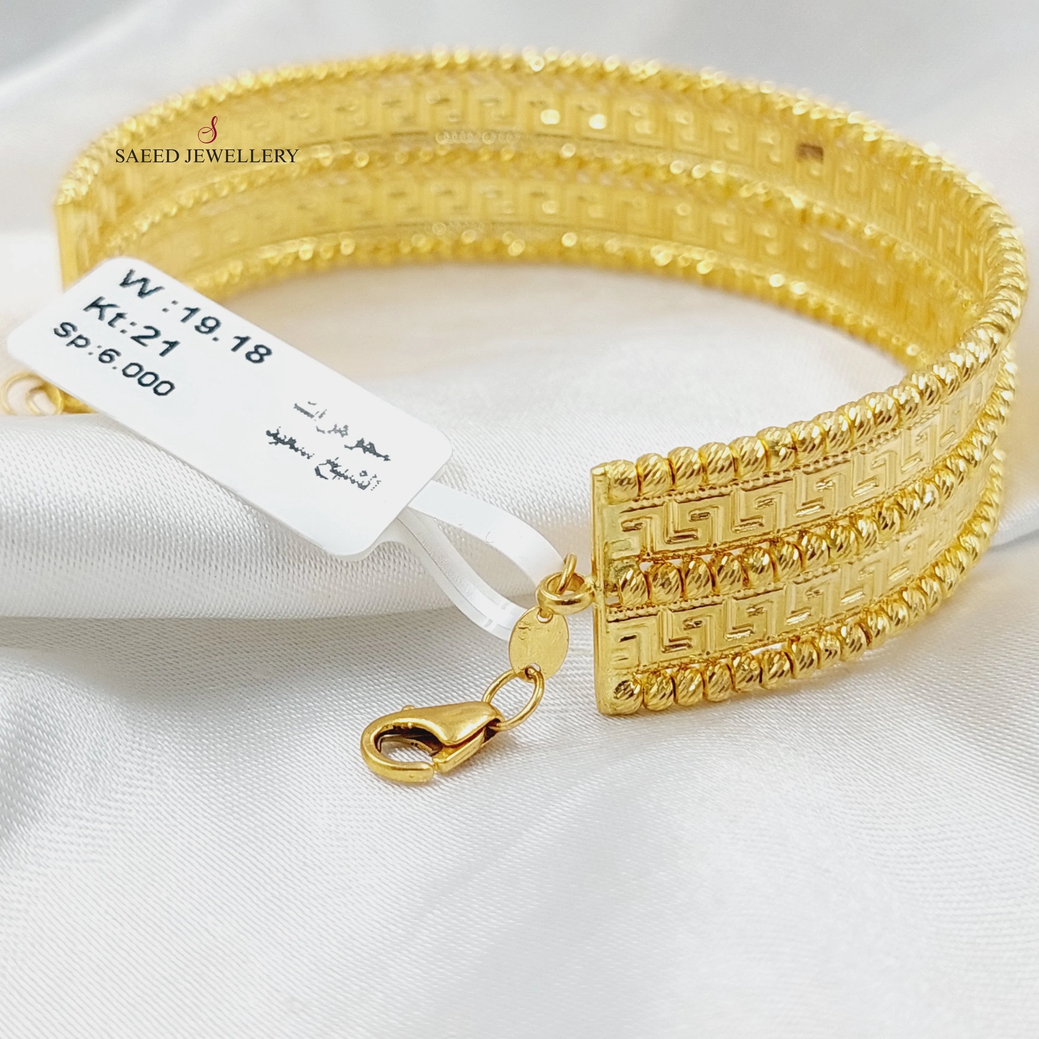 Deluxe Virna Bangle Bracelet