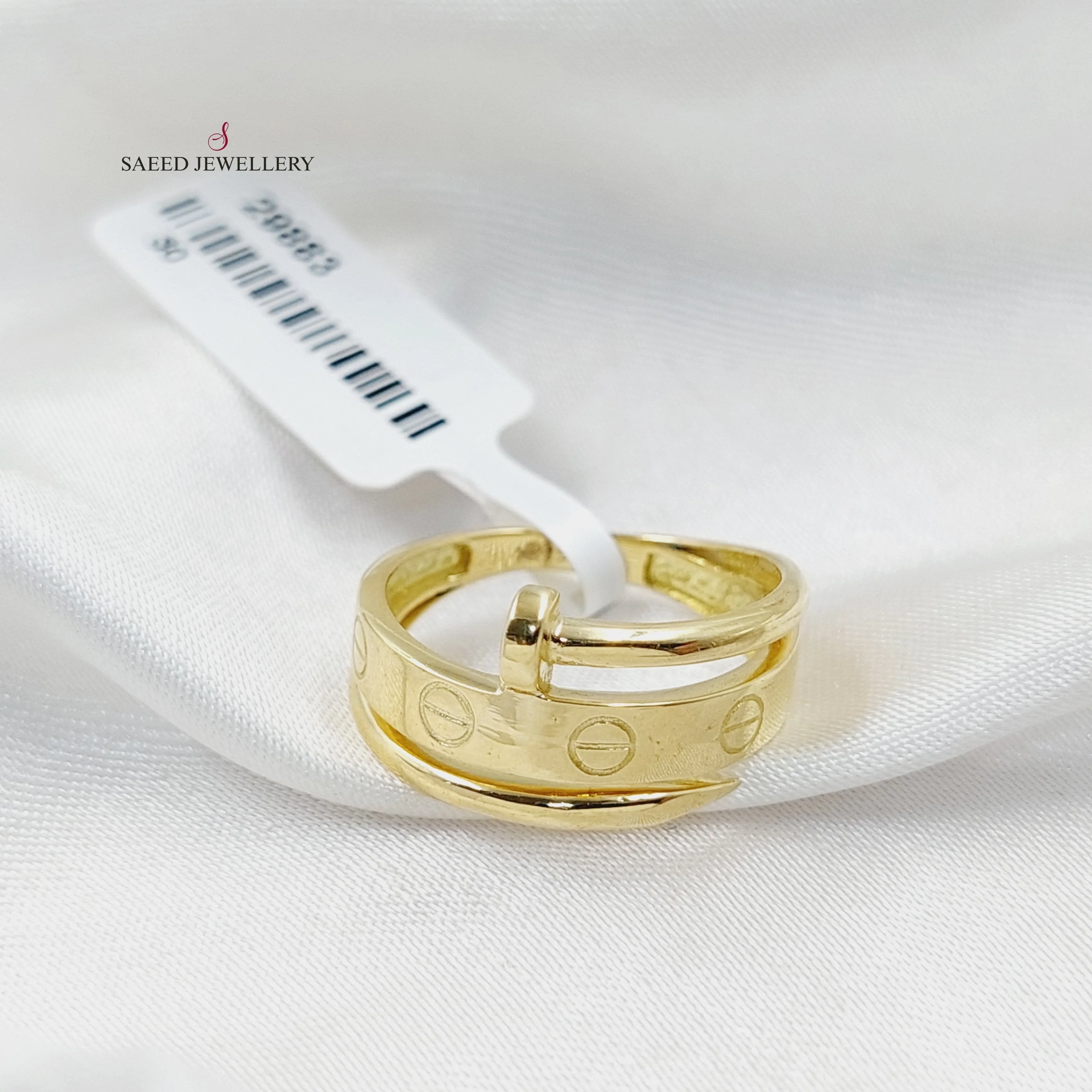 Figaro Nail Ring
